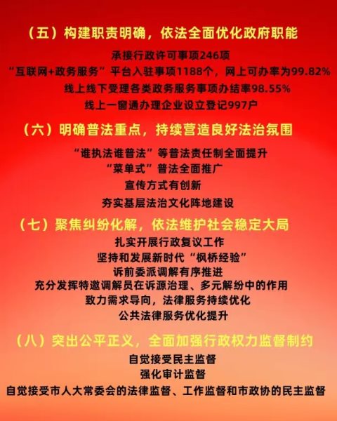 微信图片_20230831103239_1