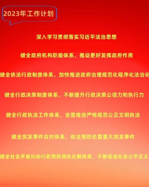 微信图片_20230831103240