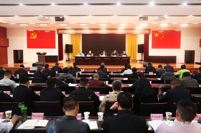 微信图片_20231230000758