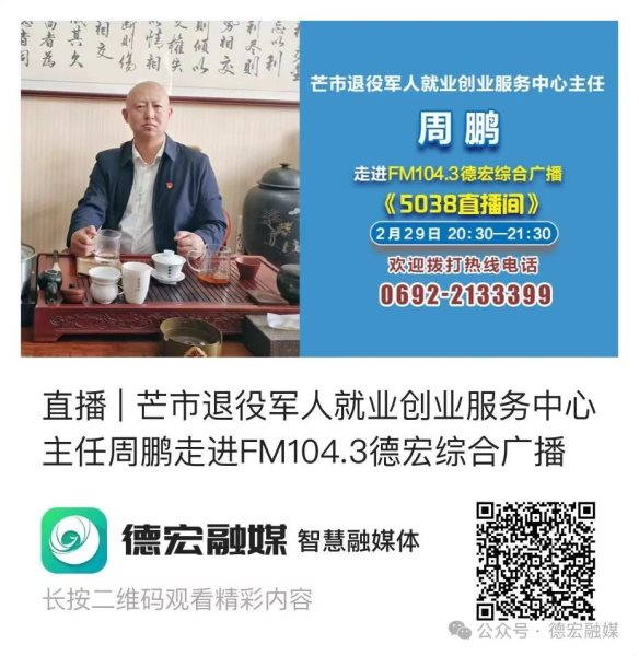 微信图片_20240229153915