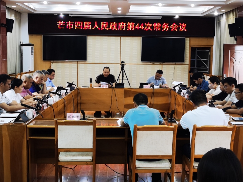 微信图片_20240626163141