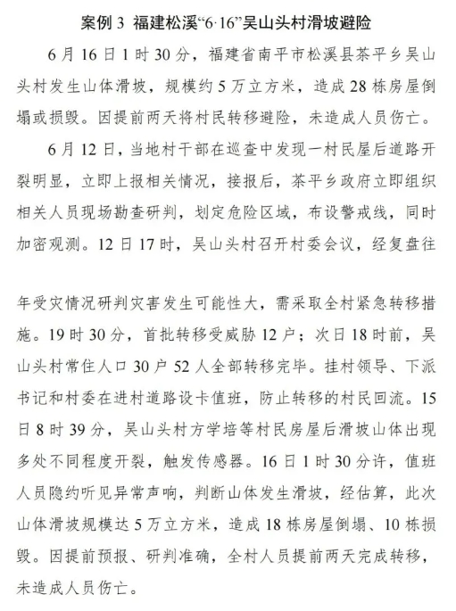 微信截图_20240808114550