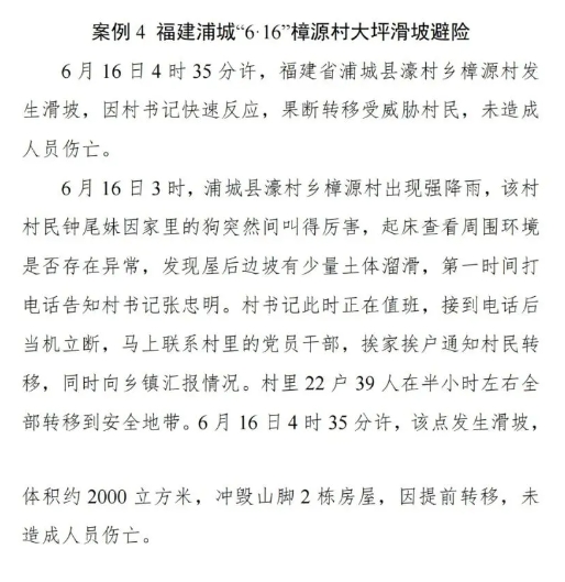 微信截图_20240808114609