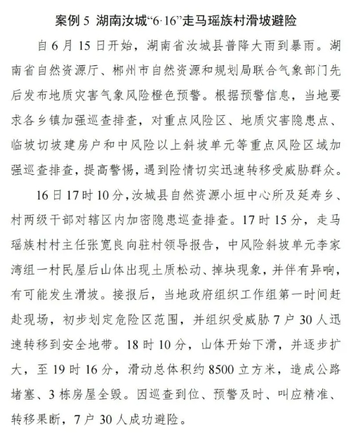 微信截图_20240808114627