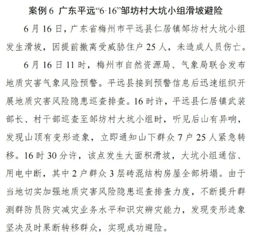 微信截图_20240808114644