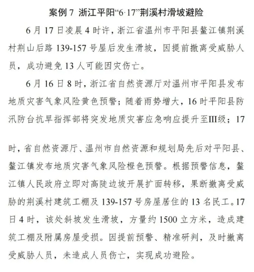 微信截图_20240808114703