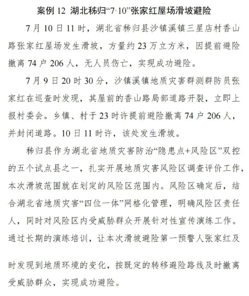 微信截图_20240808114841