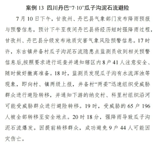 微信截图_20240808114901