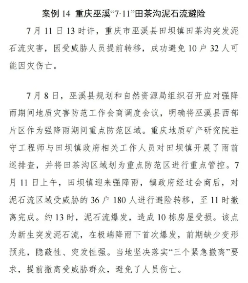 微信截图_20240808114918