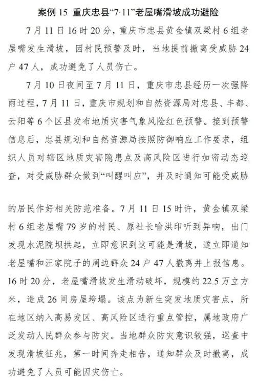 微信截图_20240808114936
