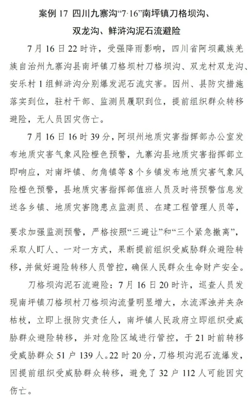 微信截图_20240808115028