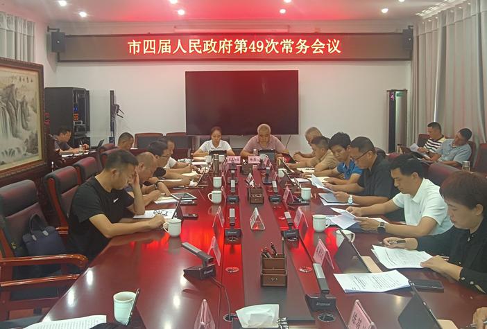 07073SY21Q240909152724392D42FB