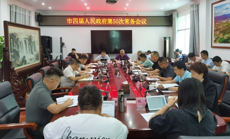 微信图片_20240919174407_副本