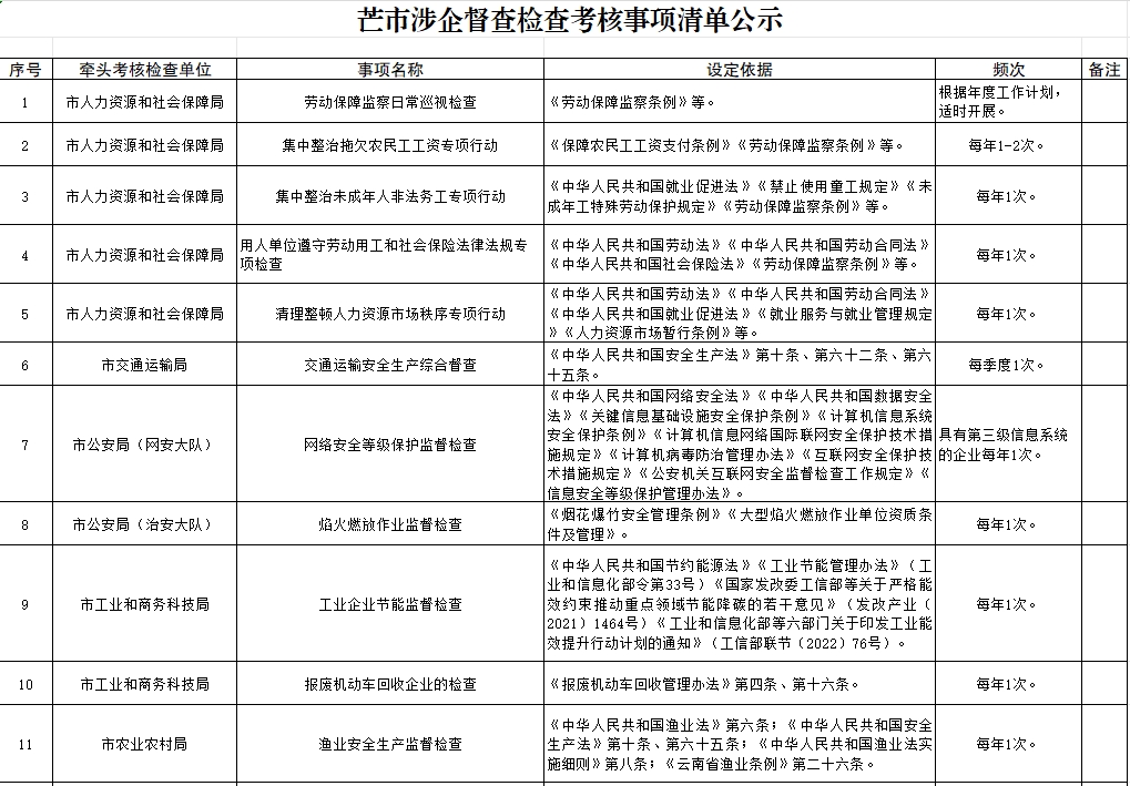 微信截图_20241015153852