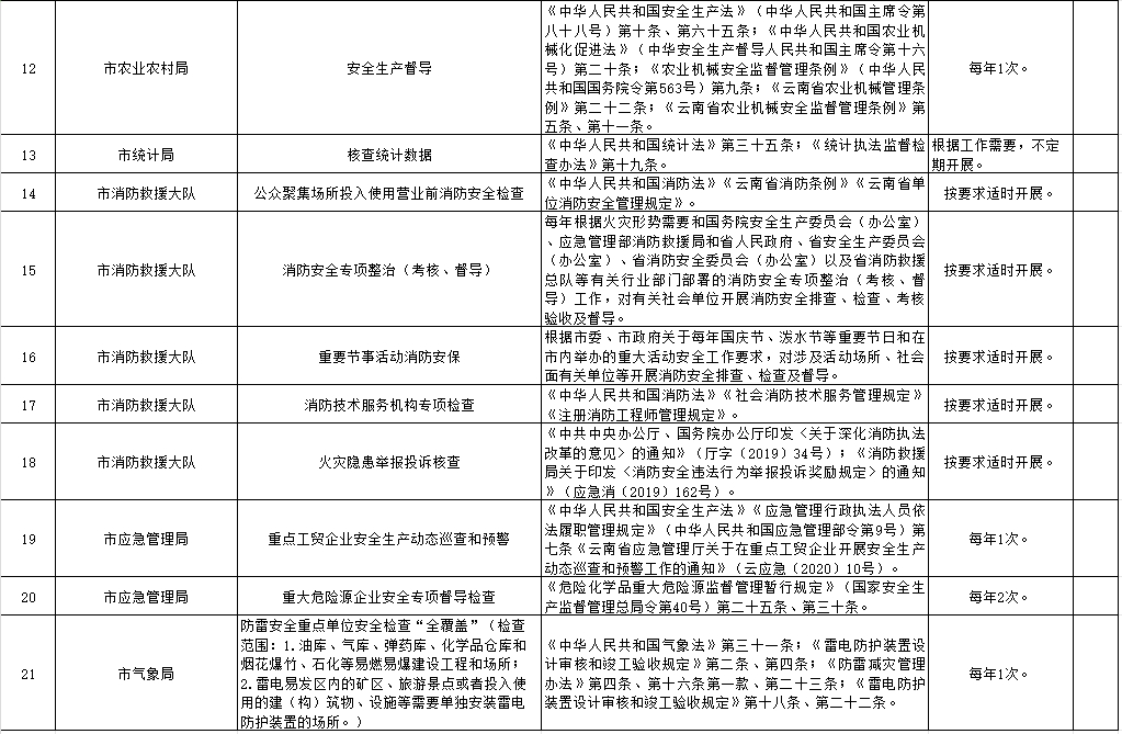 微信截图_20241015153911