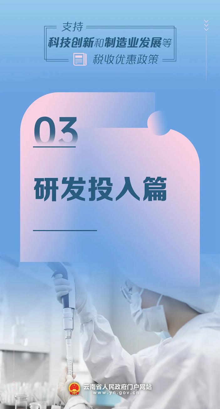 W020241117479293777204