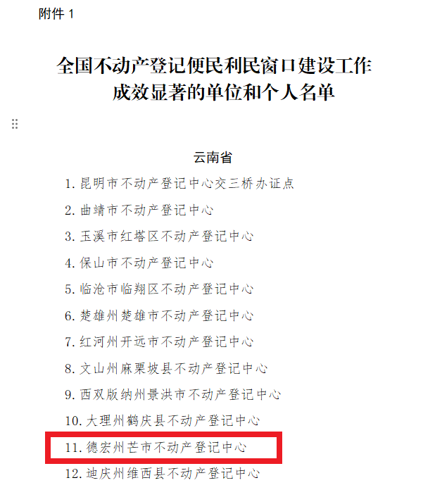 微信图片_20250113090824