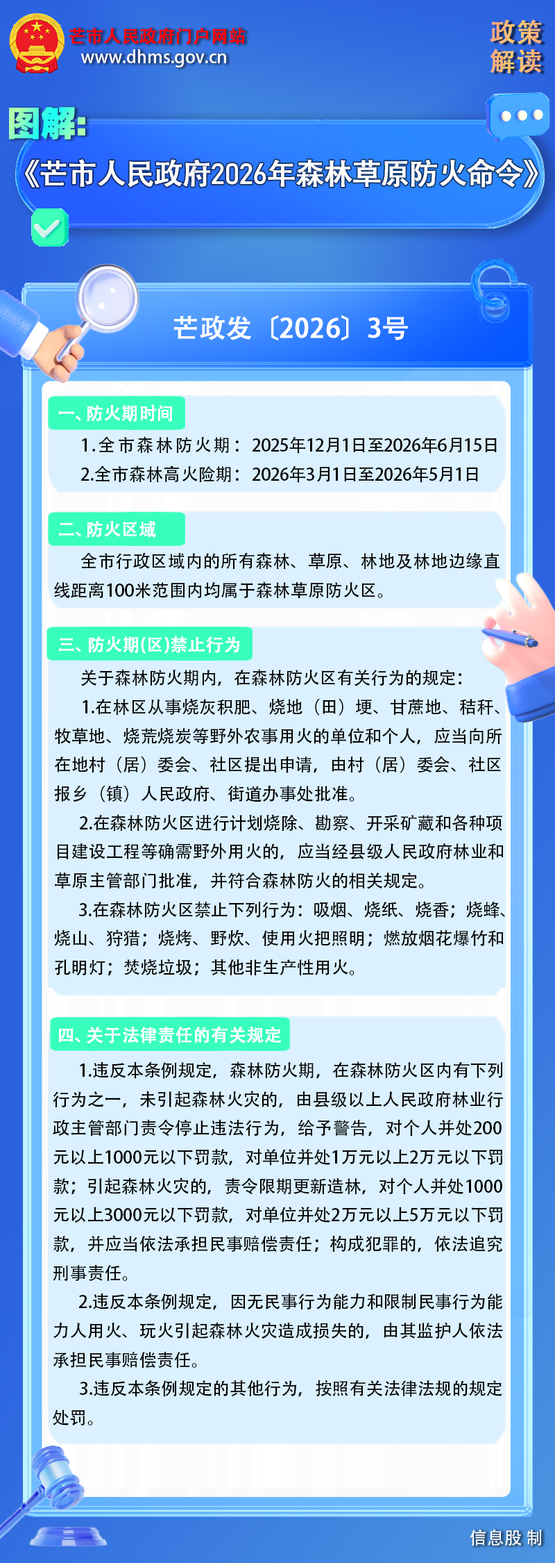 a85634d6c7b9571a3e3058ed8f09b824