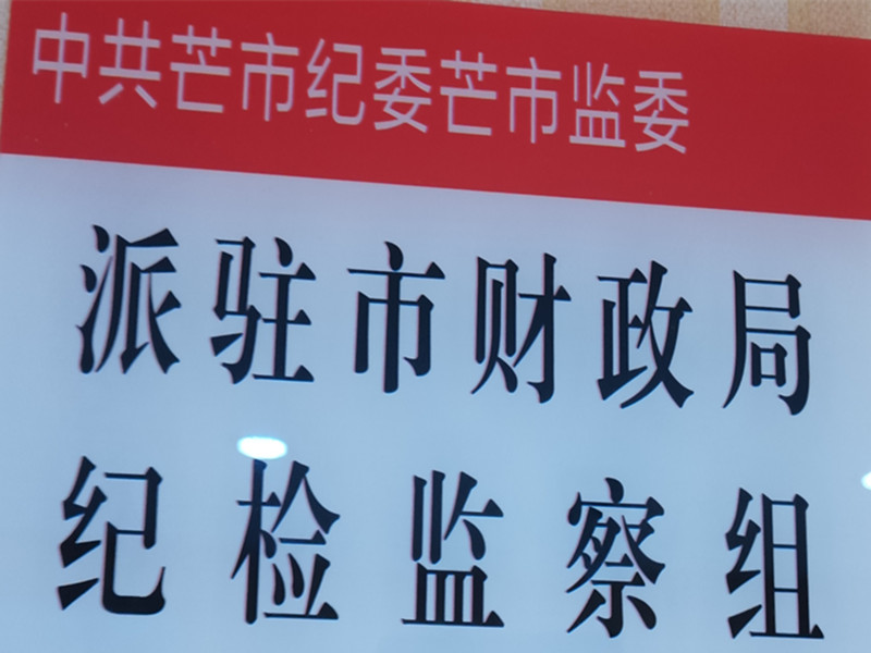 5679e1b3371f0fca4551f4fac8bf5b3