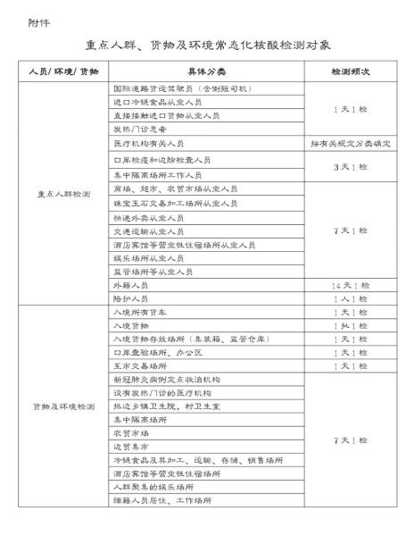 微信图片_20210712160543