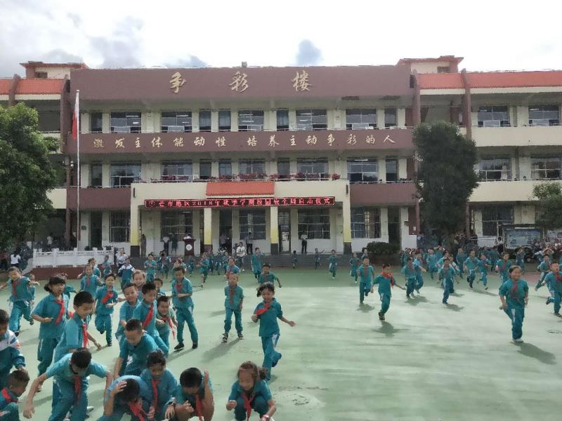 微信图片_20180906111534