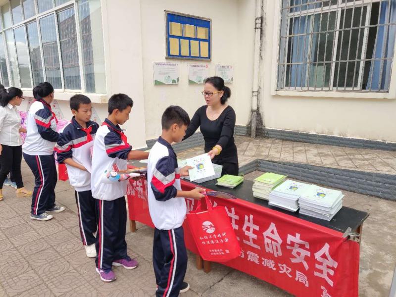 QQ图片20180907165038