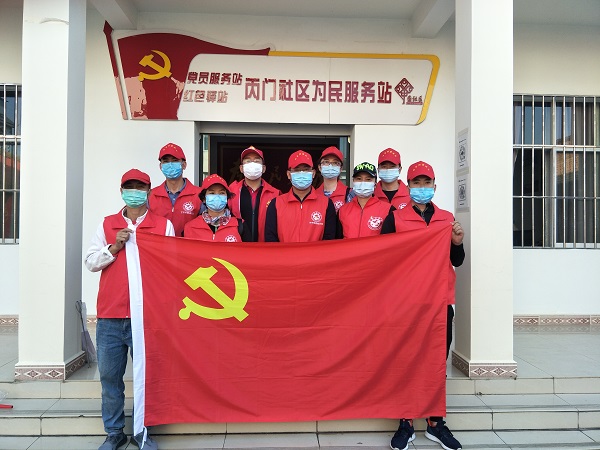 2020年4月15日 开展“防疫有我 爱卫同行”主题党日活动图片2