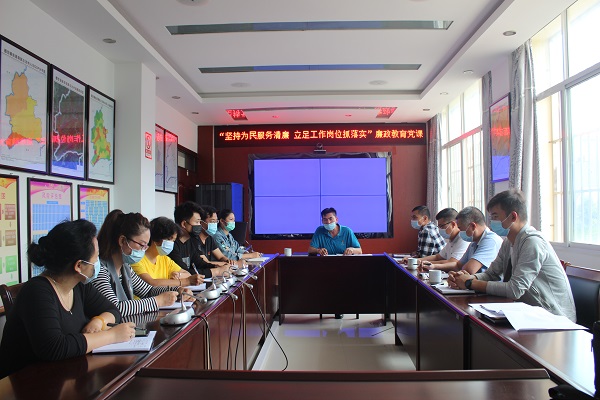 2020年4月30日，廉政党课