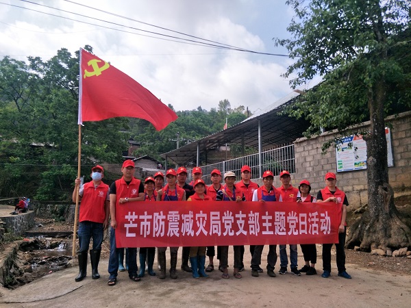 2020.5.22与芒牛坝村开展清水河清理整治工作1