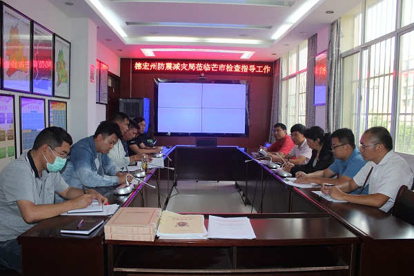 2020.5.26州防震减灾局检查组到芒市检查指导工作图片7