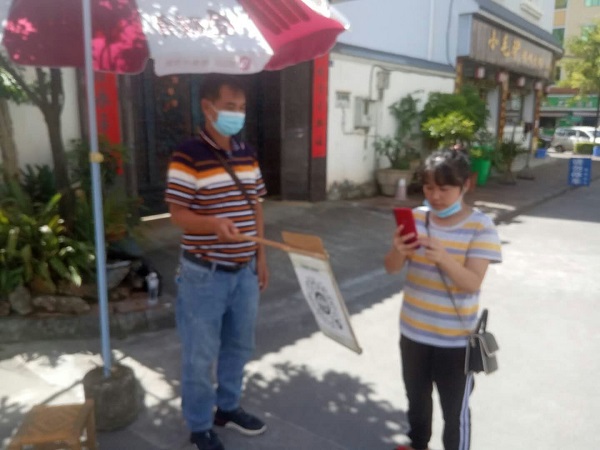 2020.10.2参与丙门社区开展疫情防控工作