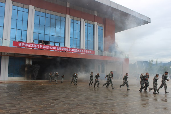 2020年10月22日，州、市防震减灾局到德宏师范专科学校开展地震应急演练指导工作2