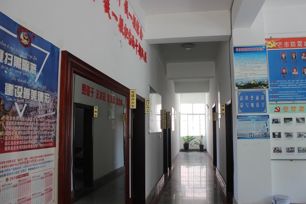 芒市防震减灾局参与最美机关评选图片3.1（室内环境）