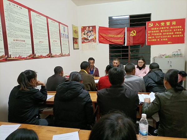 2020年11月26日局班子领导到挂钩村联系党支部讲党课活动3