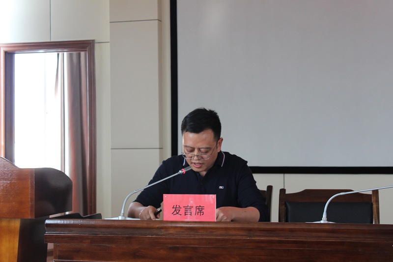 2021年3月2日 芒市防震减灾工作联席会议图片4