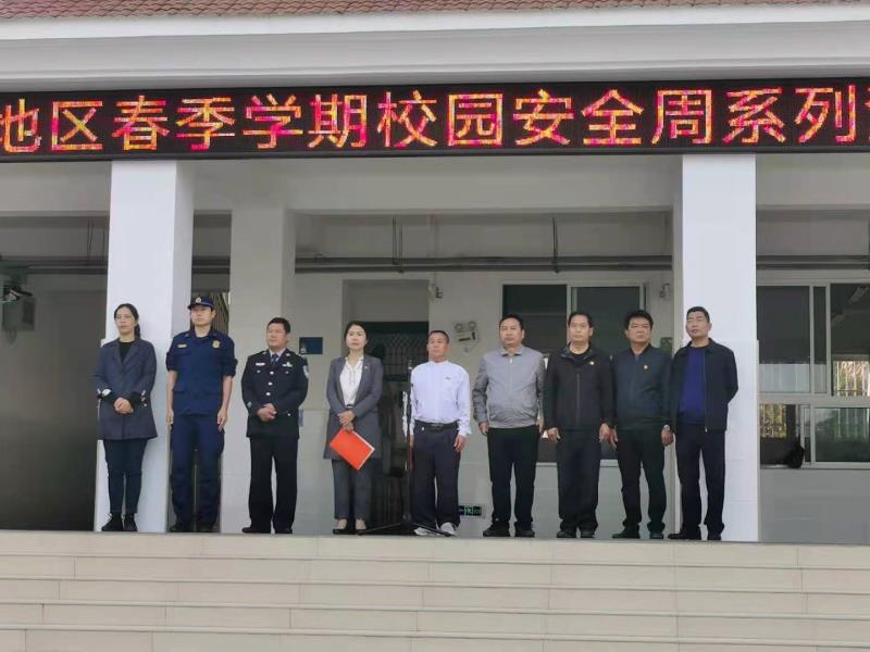 2021年3月5日校园安全周活动图片10