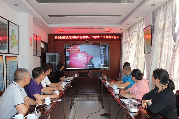 2021年3月22日组织观看“榜样5”2