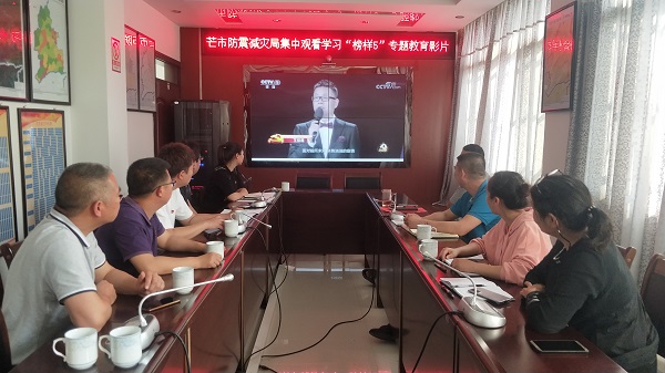2021年3月22日组织观看“榜样5”4