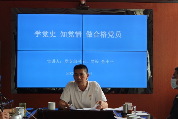 2021年4月9日日 召开当事学习教育动员部署会议2