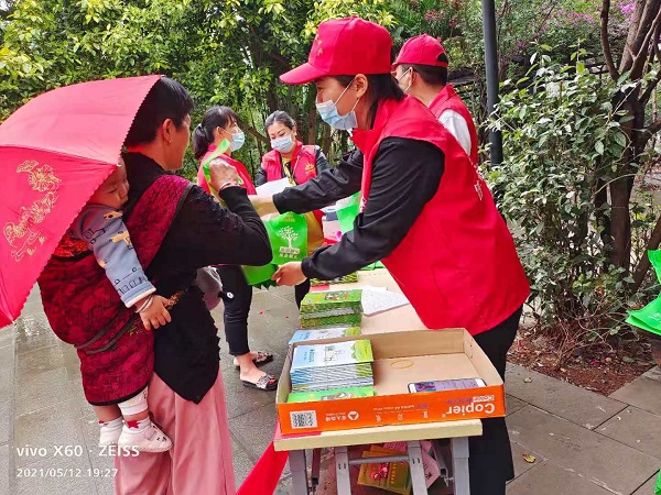 微信图片_20210514170342