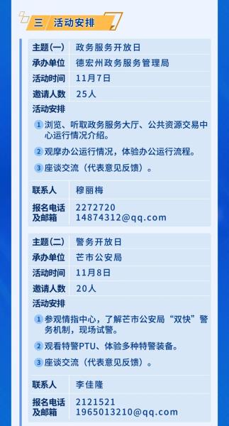 微信图片_20221101085257