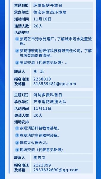 微信图片_20221101085317