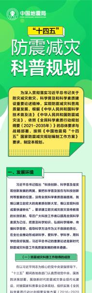 微信图片_20230313173141