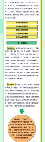 微信图片_20230313173556