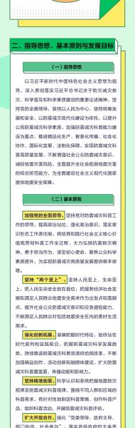 微信图片_20230313173609