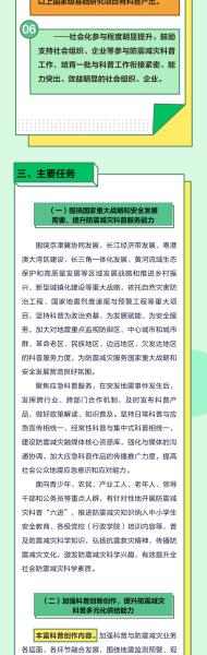 微信图片_20230313173645