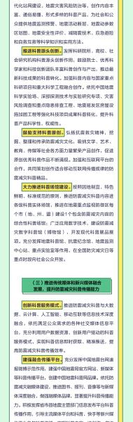 微信图片_20230313173701