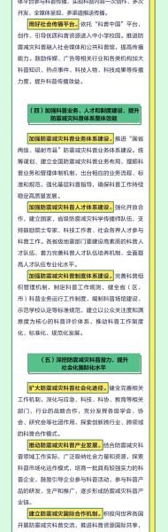 微信图片_20230313173727