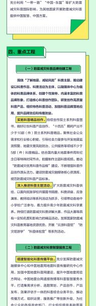 微信图片_20230313173743