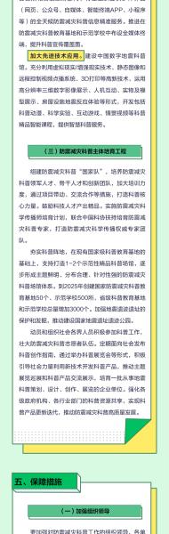 微信图片_20230313173757